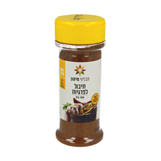 [DRY-0205] Pargit Seasoning Spice Maimon's Spices 100 gr