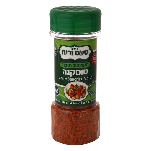 [DRY-0265] Tuscan Spice (Kitniyot) Taam & Reah 120 gr