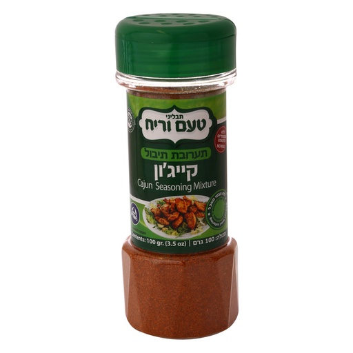 [DRY-0271] Cajun Spice Taam & Reah 100 gr