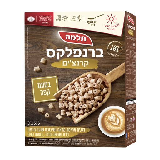 [DRY-0319] Brenflakes Cereal Coffee Telma 750 gr