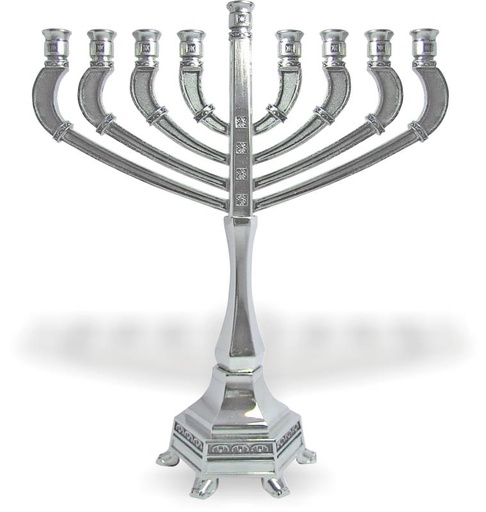 [JDC-0113] Elegant Nickel Menorah "Branches" 19.5 cm Art Judaica 1 Unit