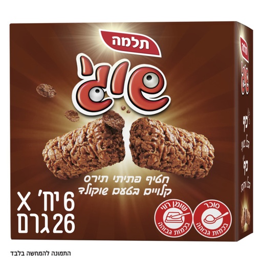 [DRY-0509] Shugi Chocolate Cornflakes Bar Pack of 6 Telma 184 gr