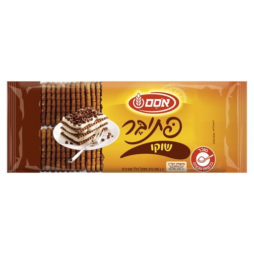 [DRY-0515] פתיבר שוקולד אסם 500 גרם