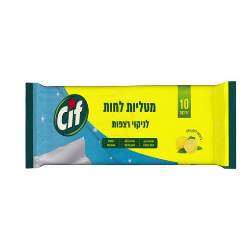 [DRY-0644] Cleaning Wet Wipes For Floor Cleaning Lemon Essence Cif 10 Units