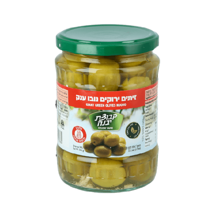 Giant novo olive in a glass jar Kvutzat Yavne 540 gr