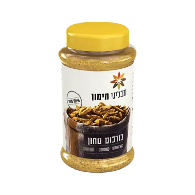 Ground Turmeric Spice Maimon's Spices 1 kg