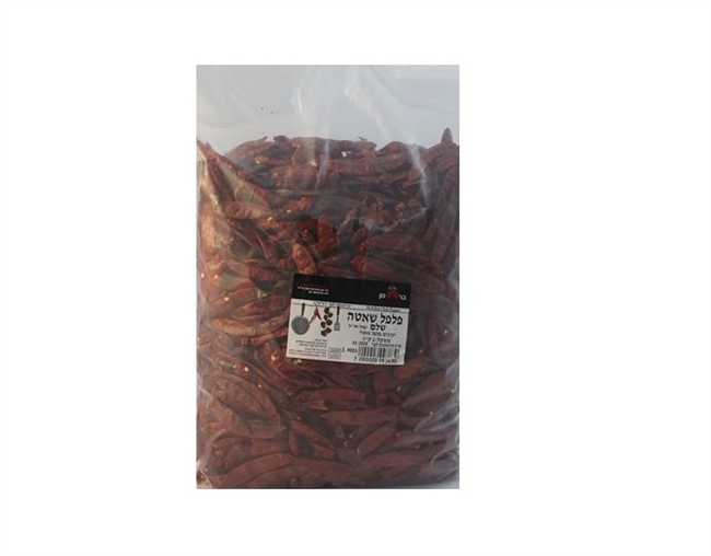 Dried Chilli Pepper (Shata) Whole Berman 1 kg