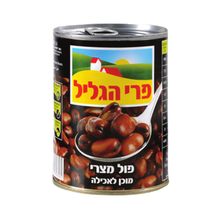 Egyptian Broad Beans Pri Hagalil 560 gr