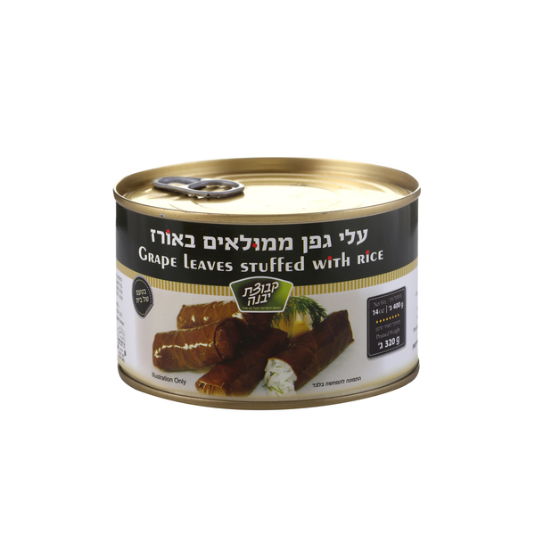 דולמה עלי גפן ממולאים קבוצת יבנה 400 גרם