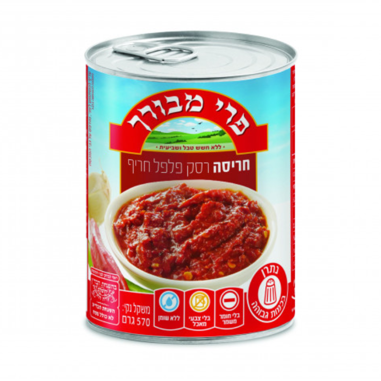 Harissa paste spicy peppers Pri Mevorach 570 gr