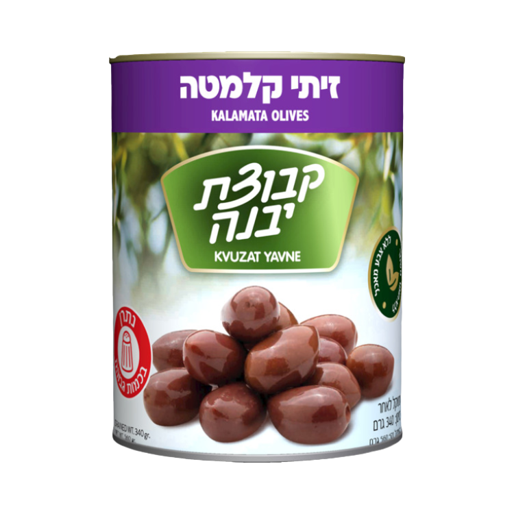 Kalamata Olives in Wine Vinegar Kvutzat Yavne 560 gr