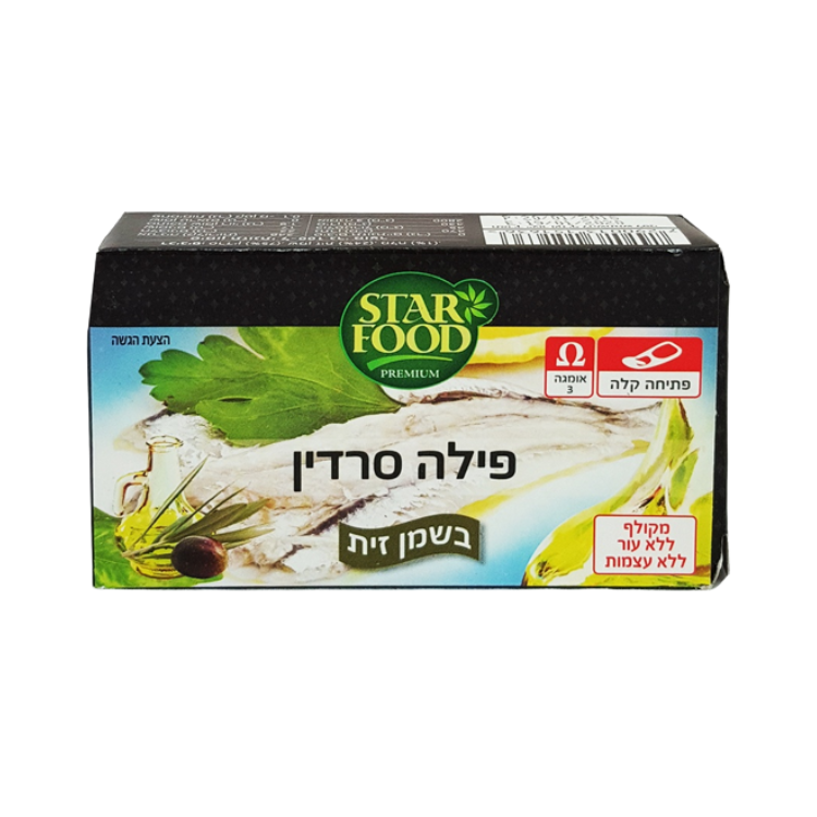 פילה סרדין בשמן זית סטאר פוד 125 גרם