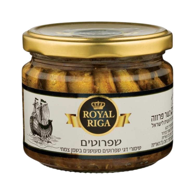 שפרוטים מעושנים בשמן לפתית פרמיום (בצנצנת זכוכית) רויאל ריגה 250 גרם