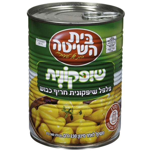 Shifkonit Hot Peppers Beit Hashita 560 gr