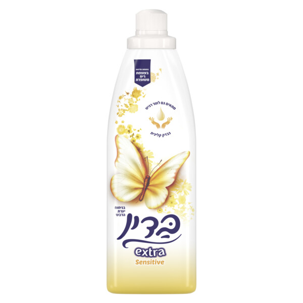 Fabric Softener Honey Badin 960 ml