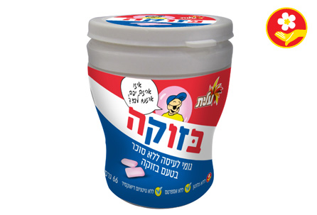 Bazuka Chewing Gum Box No Sugar Elite 66 gr