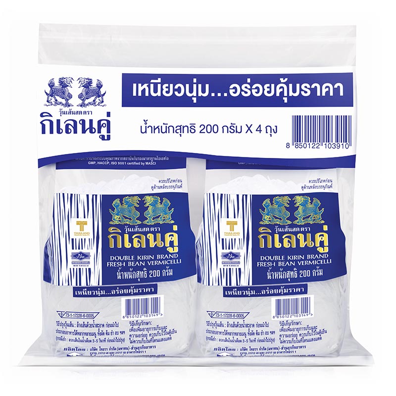 Fresh Bean Vermicilli Double Kirin 200 gr