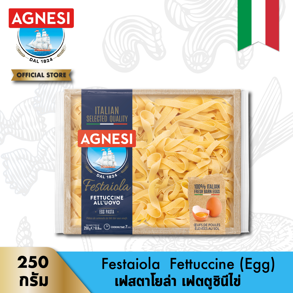 Fettuccine Pasta Agnesi 250 gr