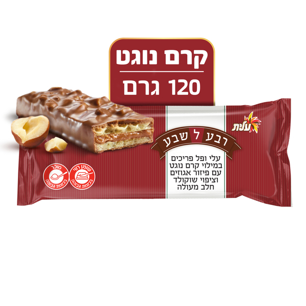 רבע לשבע עלי וופל במילוי נוגט עלית 120 גרם