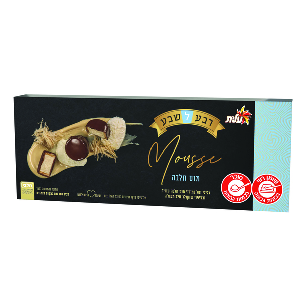 Reva Lesheva Waffers Halva Elite 120 gr
