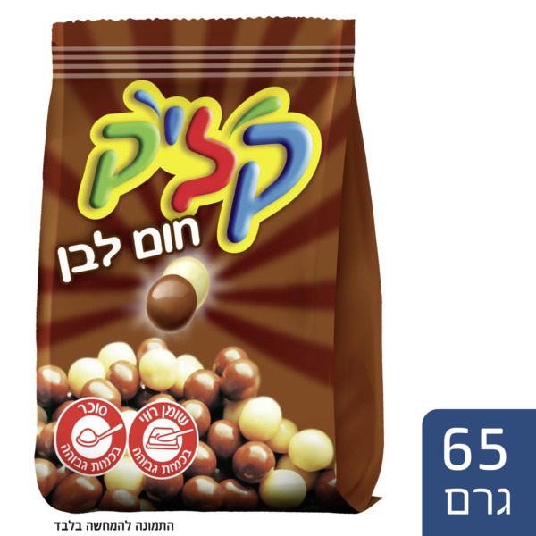 קליק כדורים שוקולד חום ולבן יוניליוור 65 גרם