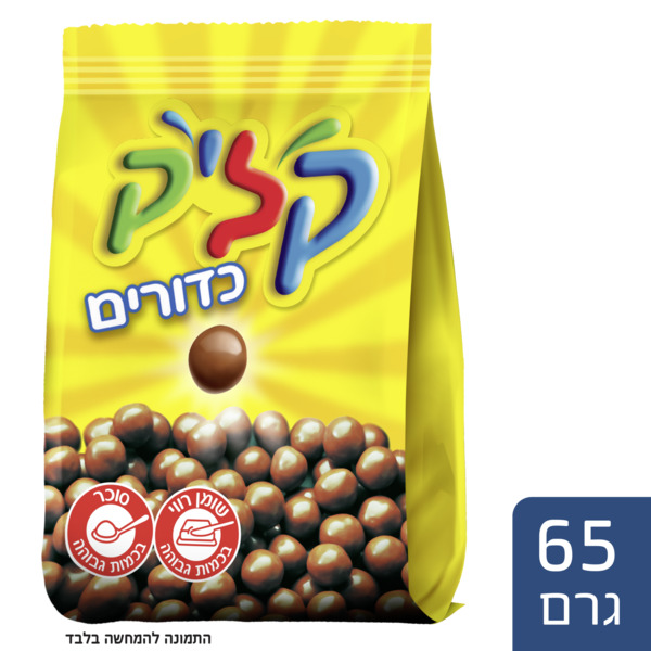 קליק כדורים שוקולד חלב יוניליוור 65 גרם