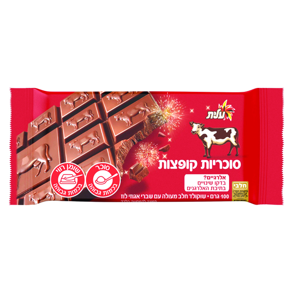 פרה שוקולד חלב עם סוכריות קופצות עלית 85 גרם