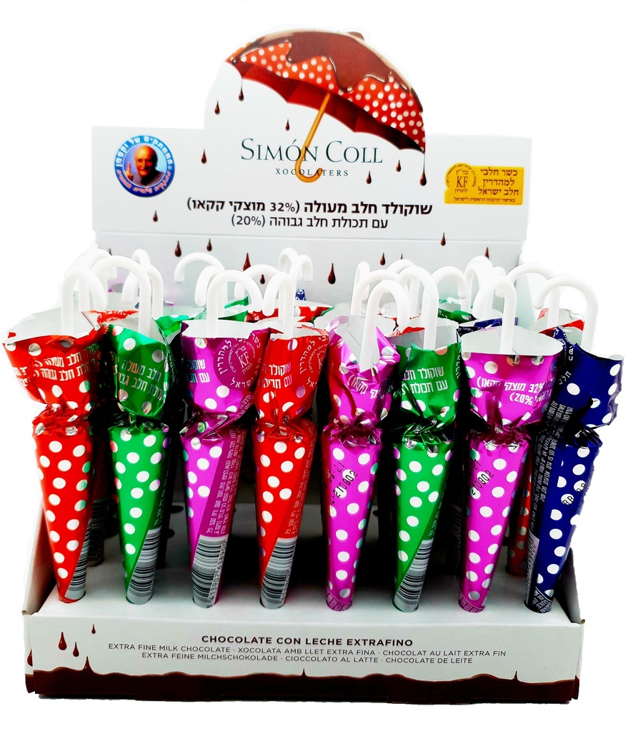 מטריות שוקולד ווקסמן 15 גרם