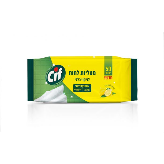 Cleaning Wet Wipes For General Cleaning Lemon Essence Cif 50 Units