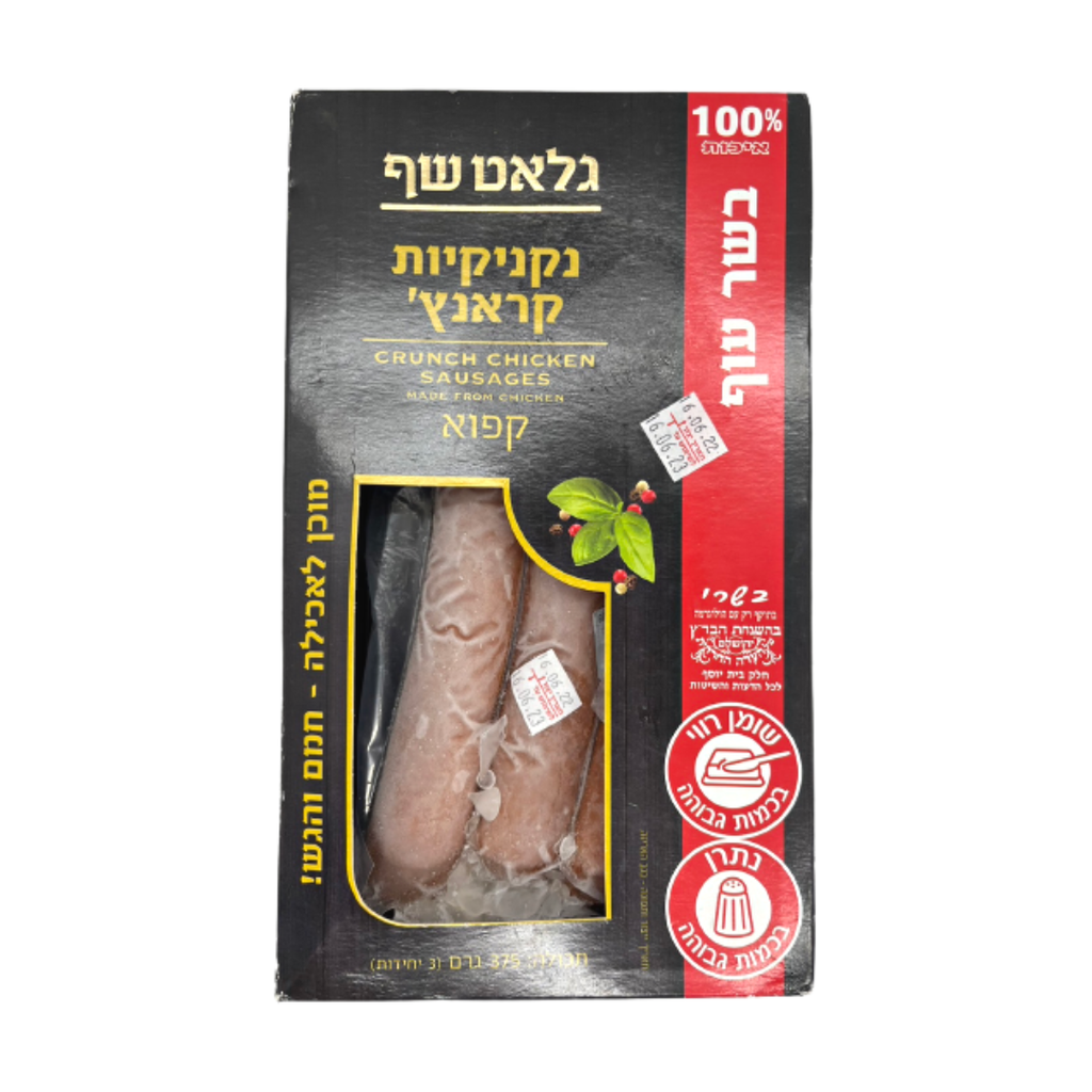 Crunch Sausage Glat Of 375 gr