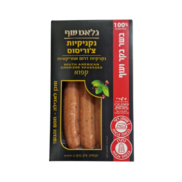 נקניקיות צ'וריסו גלאט עוף 375 גרם