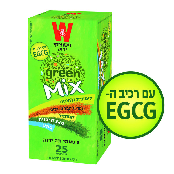 Green Tea Mix Pack 5 Flavors Wissotzky 25 Units 