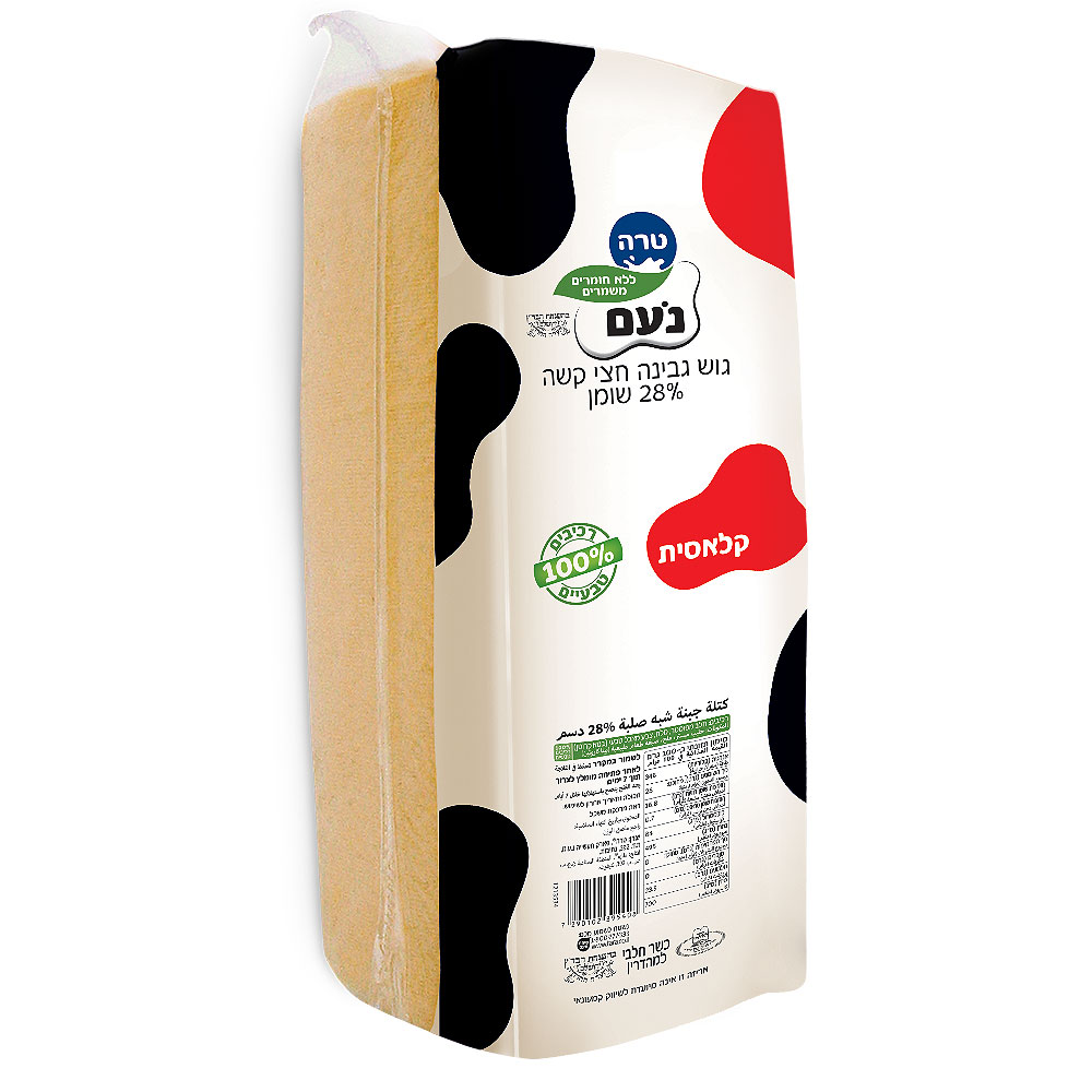 Yellow Cheese Block Emek 3.10 kg