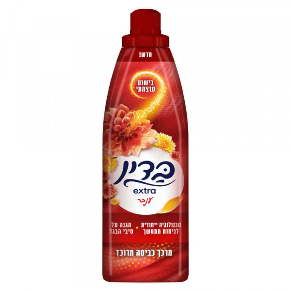 מרכך כביסה ענבר בדין 960 מ"ל