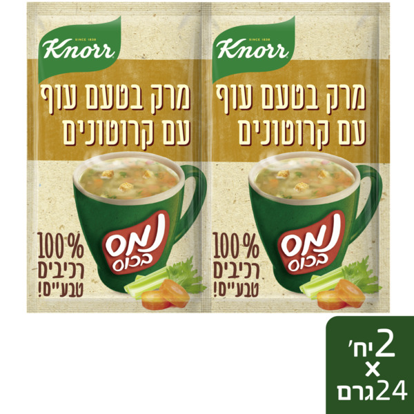 Instant Chicken soup with Croutons "Names Bakos" Knorr 2 Bags