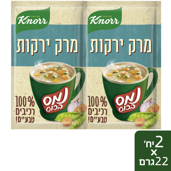 נמס בכוס מרק עוף קנור זוג 44 גרם