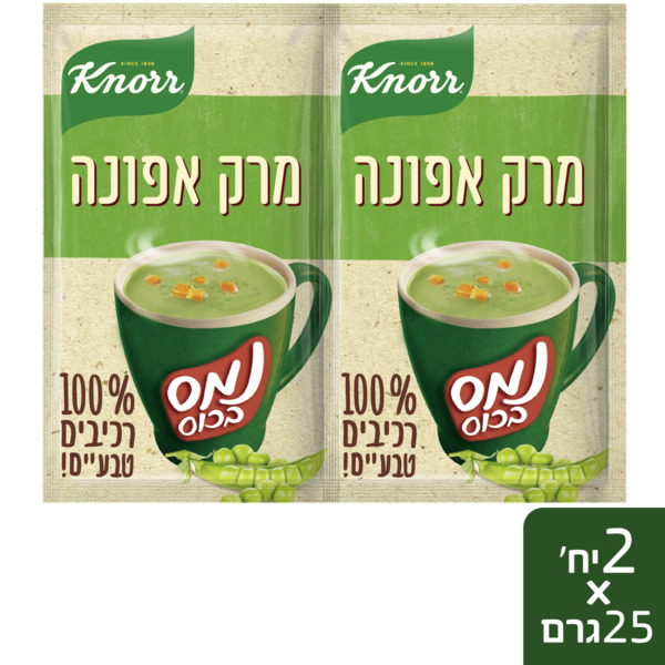 נמס בכוס מרק אפונה קנור זוג 50 גרם