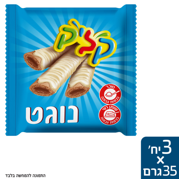 Click White Chocolate Bar Filled With Nougat Cream Uniliver 35 gr x 3 units