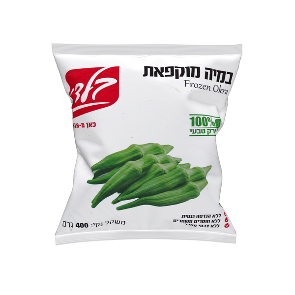 Frozen Okra Baladi 400 gr