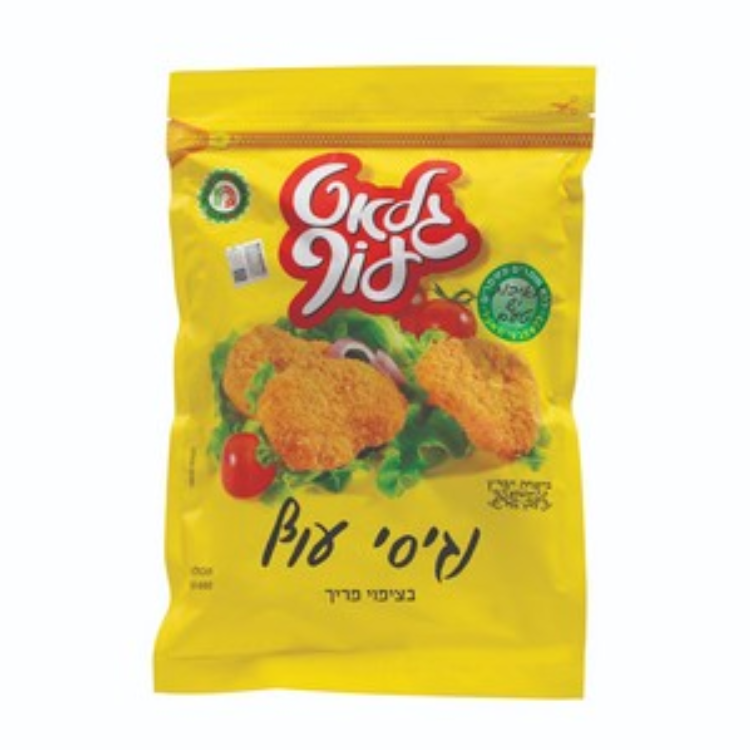 נגיסי עוף גלאט עוף 600 גרם