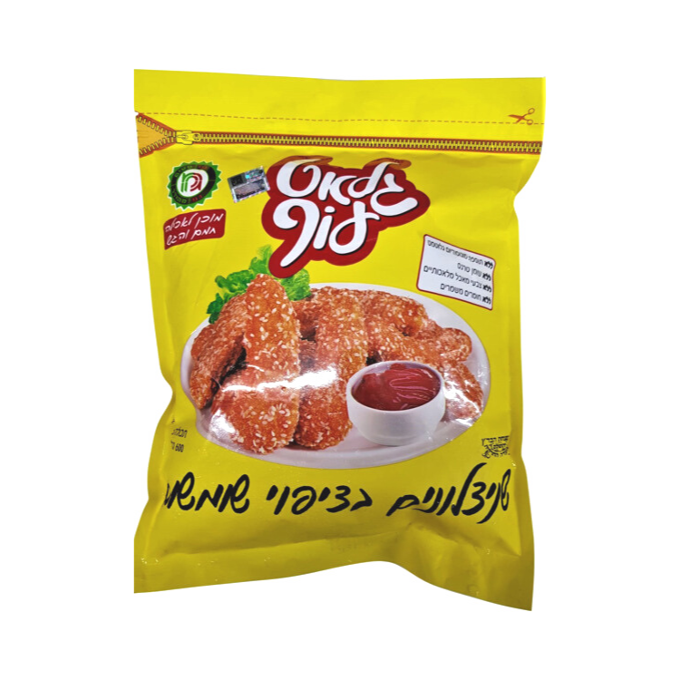 Schnitzelonim Mini Schnitzels with Sesame Glat Of 600 gr