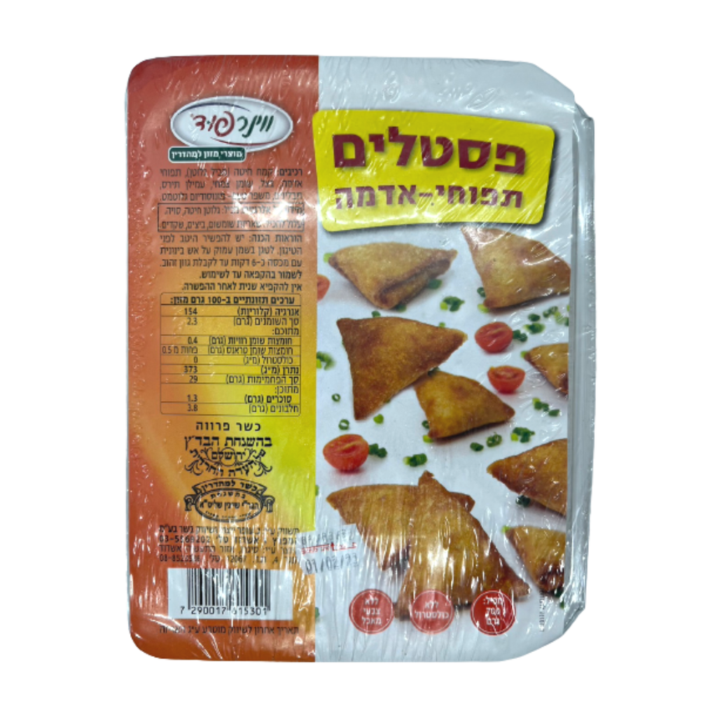Moroccan Pastel Filled with Potato Winner Food 800 gr