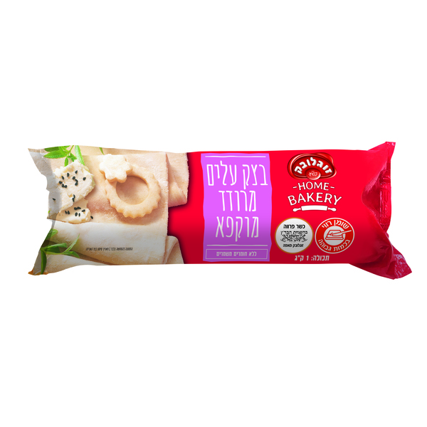 Puff Pastry Soglowek 1 kg