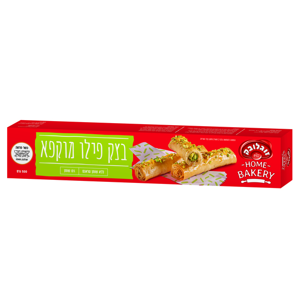 בצק פילו זוגלובק 500 גרם