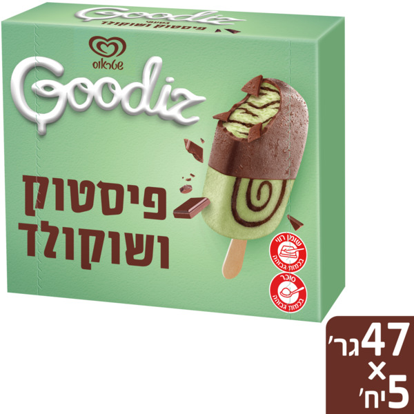  גודיז גלידות פיסטוק ושוקולד שטראוס מארז של 5 יחידות 547 גרם
