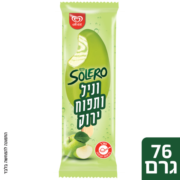 Solero - Green Apple cream Strauss 76 gr