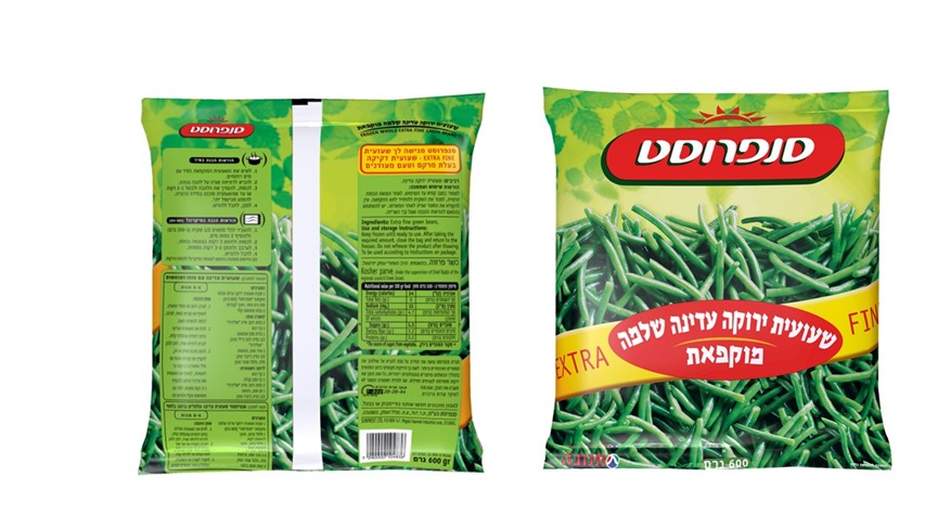 Frozen Green Beans Whole Sunfrost 600 gr