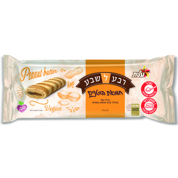 Reva Lesheva Peanut Butter Cream Elite - Vegan 125 gr 