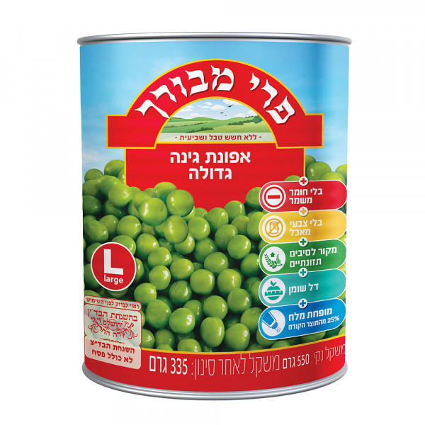 Peas Canned Pri Mevorach 550 gr