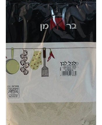 White Pepper Powder (Passover) Berman 1 kg